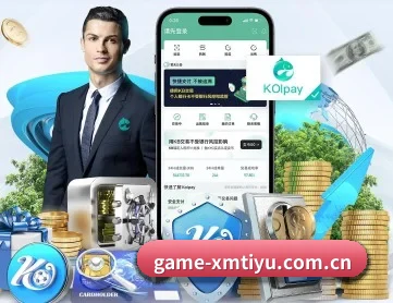game-xmtiyu.com.cn APP 深度功能